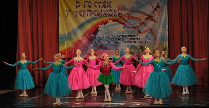 РОСТОВ. Гран-При от «Терпсихоры»