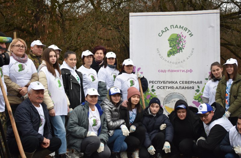 С. ОСЕТИЯ. В Северной Осетии стартовала акция «Сад Памяти»