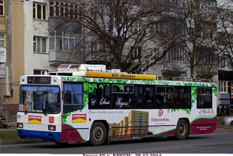 СТАВРОПОЛЬЕ. Троллейбус сбил 8-летнего мальчика в Ставрополе