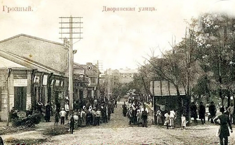 ЧЕЧНЯ. 1905 год. Чеченский погром в Грозном.