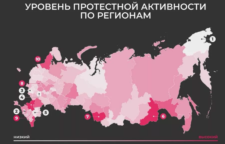 КЧР. КЧР заняла первое место в рейтинге по отсутствию протестной активности