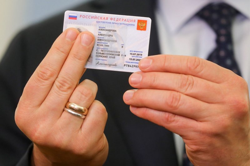 С 2021 года в России начнут выдавать электронные паспорта