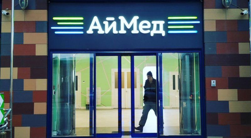 ЧЕЧНЯ. 3 апреля в Центре онкологии «АйМед» можно бесплатно пройти обследование