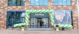 ЧЕЧНЯ. Центр онкологии «АйМед» проведёт день открытых дверей