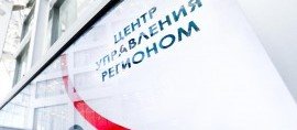 ЧЕЧНЯ. Чеченская Республика первой в СКФО открыла Муниципальные центры управления во всех районах