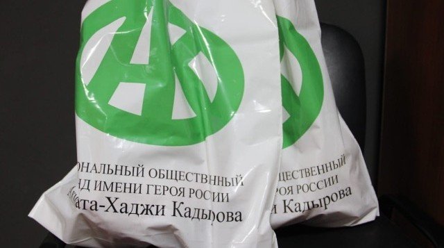 ЧЕЧНЯ. Фонд Кадырова в месяц Рамадан ежедневно раздаёт продуктовые наборы жителям ЧР