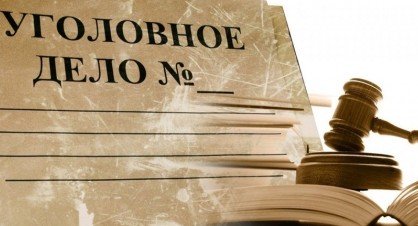 ЧЕЧНЯ. Бывший сотрудник сотовой компании подозревается в нарушении тайны телефонных переговоров