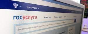 ЧЕЧНЯ. Как записаться на вакцинацию от COVID-19 на сайте «Госуслуги»?