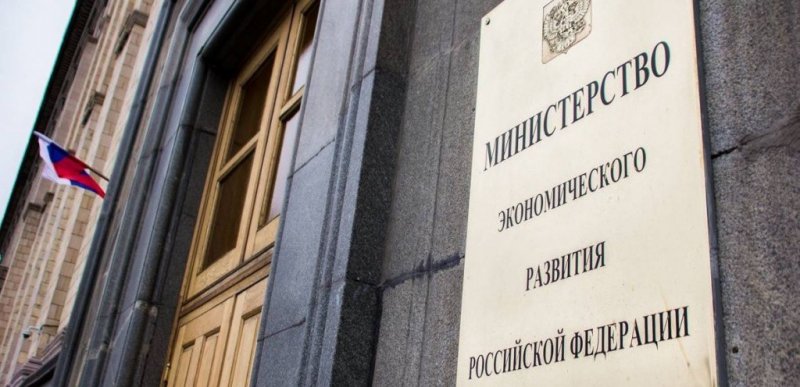 ЧЕЧНЯ. Минэкономтерразвития РФ сообщает о новом порядке списания задолженности по кредитному договору