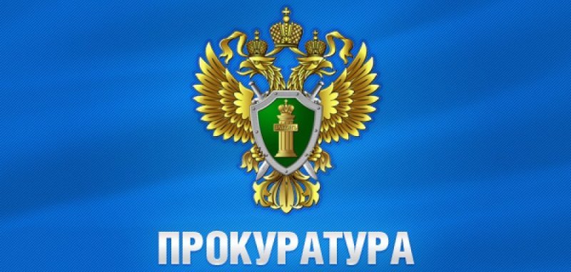 ЧЕЧНЯ.  Приказом Генерального прокурора РФ переименованы прокуратуры г. Грозного