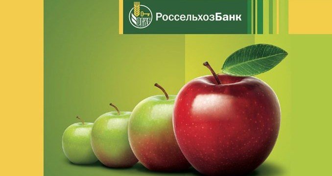 ЧЕЧНЯ. Россельхозбанк запустил для жителей Чеченской Республики новый продукт — накопительный счет «Моя выгода»