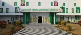 ЧЕЧНЯ. В Чеченской Республике появится Центр дерматологии