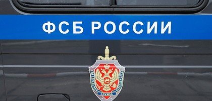 ЧЕЧНЯ. В Крыму предотварили террористический акт