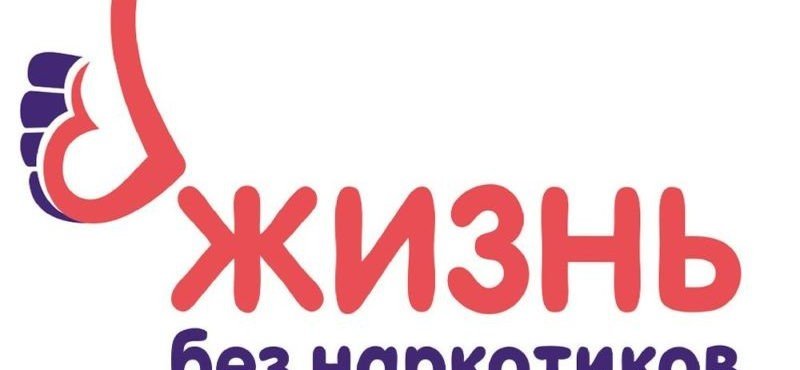 ЧЕЧНЯ. Антинаркотическая акция «Призывник» проходит в Чеченской Республике