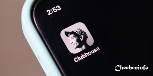 Clubhouse для Android выйдет уже в мае
