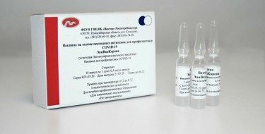 ДАГЕСТАН. Первая партия вакцины «ЭпиВакКорона» в республике