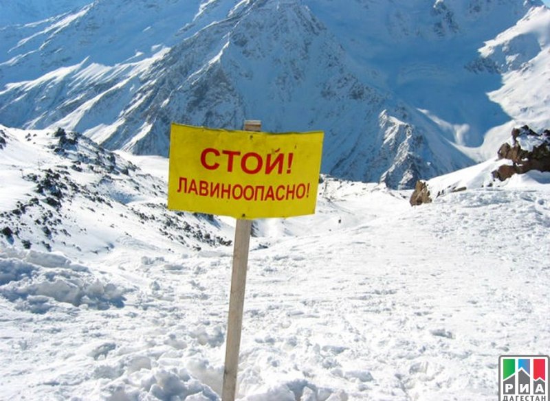 ДАГЕСТАН. В горах Дагестана сохраняется лавиноопасность