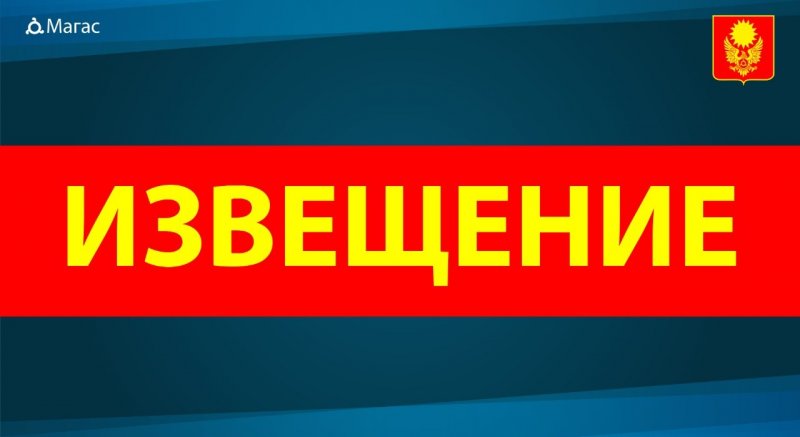 ИНГУШЕТИЯ. Пройдите опрос