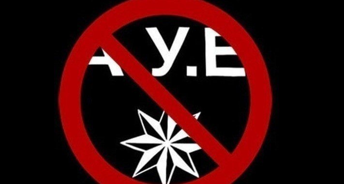ИНГУШЕТИЯ. Прокуратура в Ингушетии требует запретить пропаганду в Интернете субкультуры АУЕ