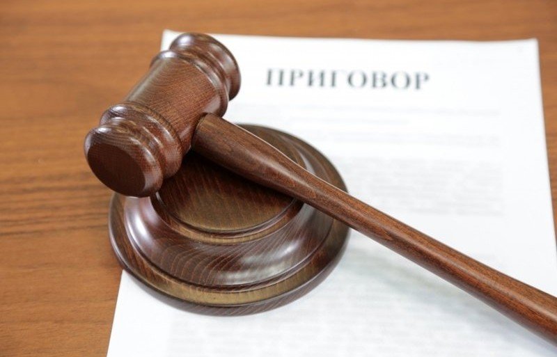 ИНГУШЕТИЯ. В Ингушетии торговка золотыми изделиями приговорена к двум годам условно за нападение на сотрудника ФСБ