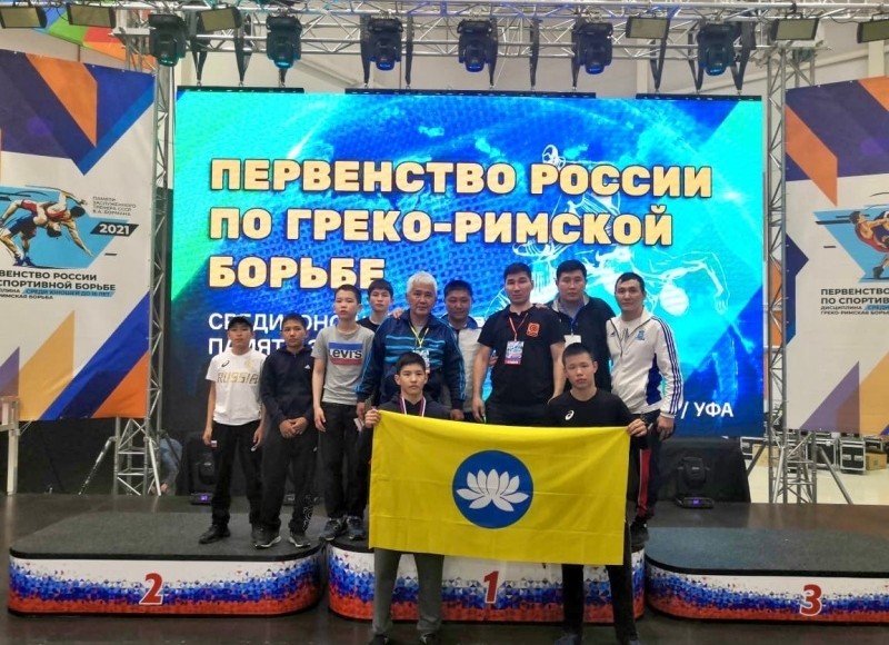 КАЛМЫКИЯ. Юные борцы Калмыкии - призеры Первенства России по греко-римской борьбе среди юношей до 16 лет
