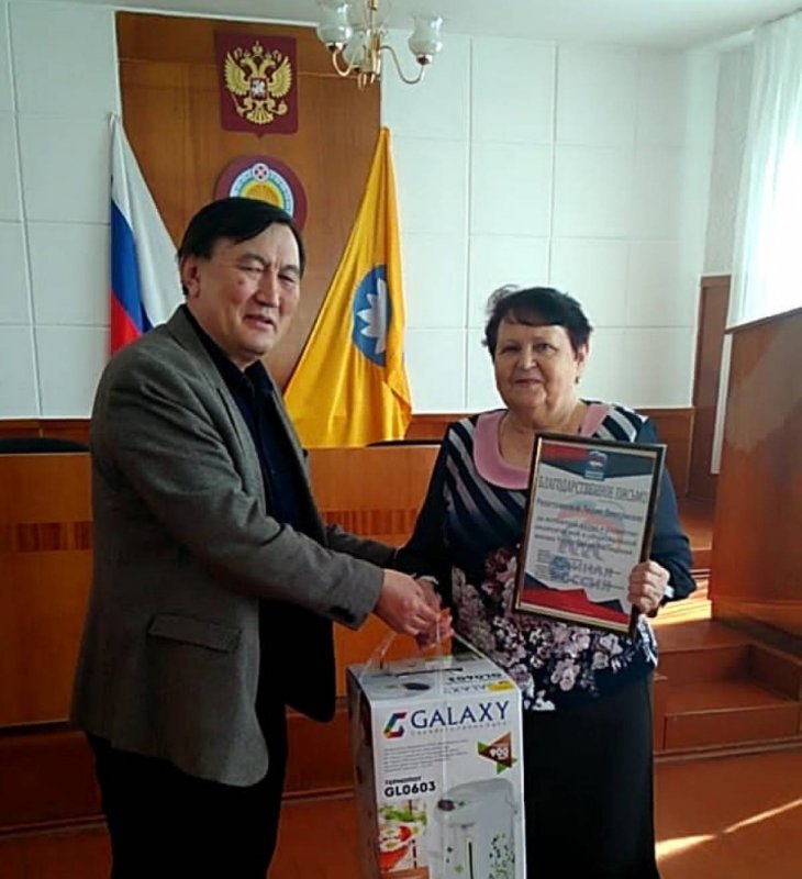КАЛМЫКИЯ. Калмыцкое региональное отделение партии "ЕДИНАЯ РОССИЯ" поздравило активиста