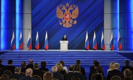 КБР. Путин выступил с ежегодным посланием к Федеральному собранию