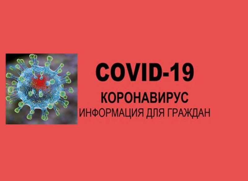 КБР. Управление Роспотребнадзора по Кабардино-Балкарской ответил на наиболее часто задаваемые вопросы о вакцинации против коронавирусной инфекции