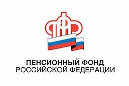КБР. В КБР справку о размере пенсии можно получить онлайн