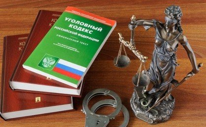 КБР. В Зольском районе завершено расследование уголовного дела в отношении сотрудника администрации селения Зольское, обвиняемого в подлоге