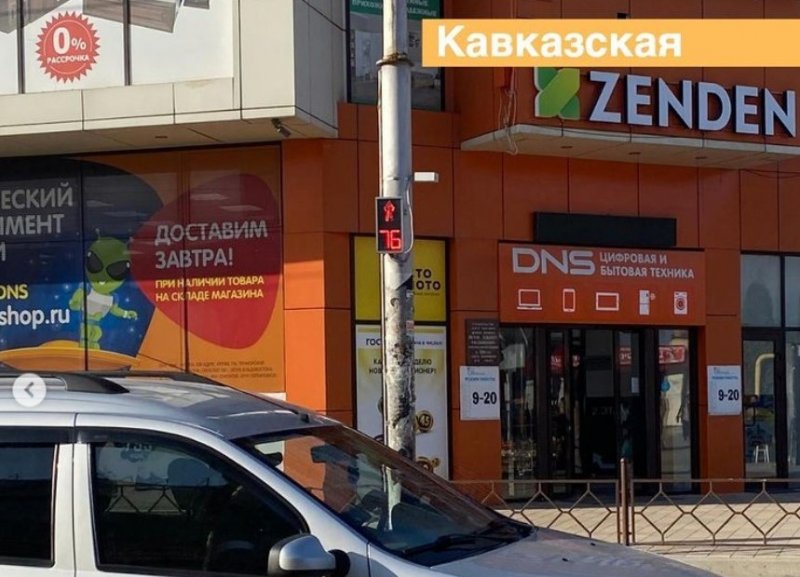 КЧР. В Черкесске два светофора на пешеходных переходах оснащены модулем со звуковым сопровождением для слабовидящих и незрячих граждан