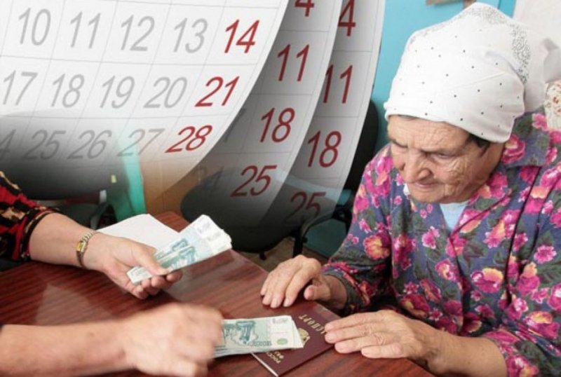 РОСТОВ. Сроки выплаты пенсий за май на Дону изменятся