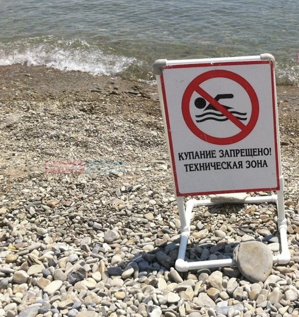 РОСТОВ. В Ростовской области предлагают ввести полный запрет на купание в необорудованных местах