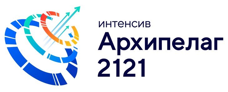 С. ОСЕТИЯ. «Архипелаг 2121»