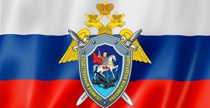 С. ОСЕТИЯ. Во Владикавказе директору одного из муниципальных учреждений предъявлено окончательное обвинение в хищении чужого имущества в особо крупном размере