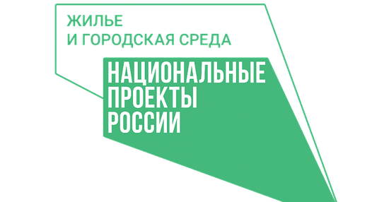 СТАВРОПОЛЬЕ. В Ставропольском крае началось голосование за строительство объектов в рамках проекта комфортной городской среды