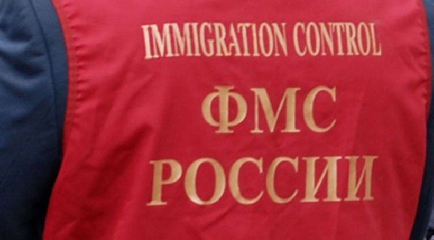 В МВД России напомнили нелегальным мигрантам из стран СНГ о грозящей им депортации: среди них более 61 тыс. граждан Армении