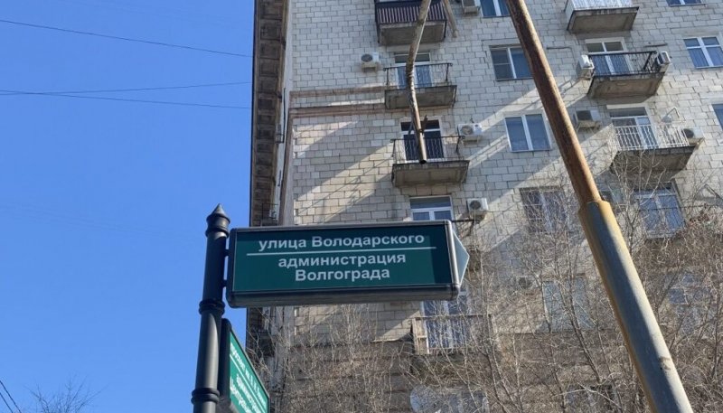ВОЛГОГРАД. В Волгограде обрушение балкона вместе с хозяйкой обострило вопрос бесконтрольности УК