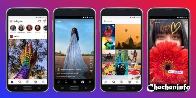 Вышел облегчённый Instagram Lite для Android