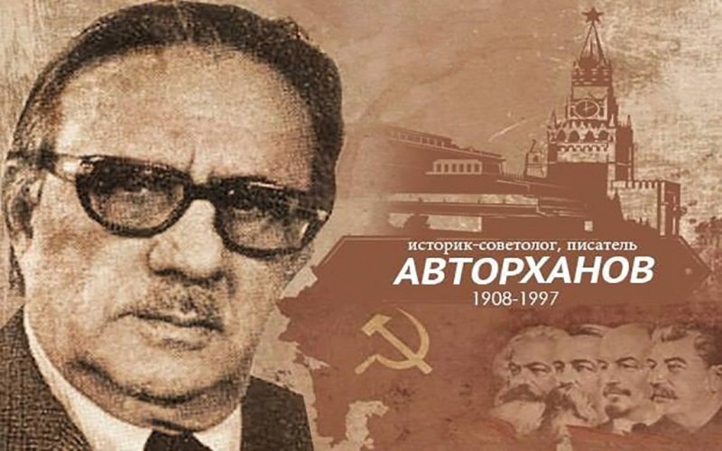 ЧЕЧНЯ. Историк-советолог, публицист  Абдурахман Авторханов.