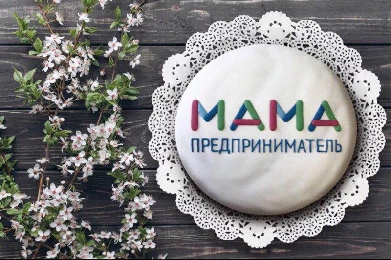 ЧЕЧНЯ. Жительница Грозного получила грант в 100 000 рублей на открытие собственного бизнеса