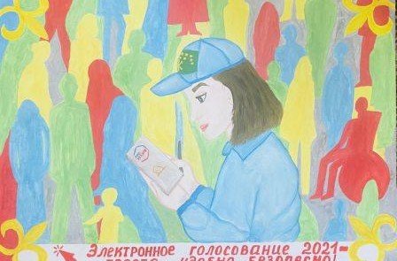 АДЫГЕЯ. Итоги Молодежного конкурса рисунка "Адыгея - Выборы - Свой взгляд"