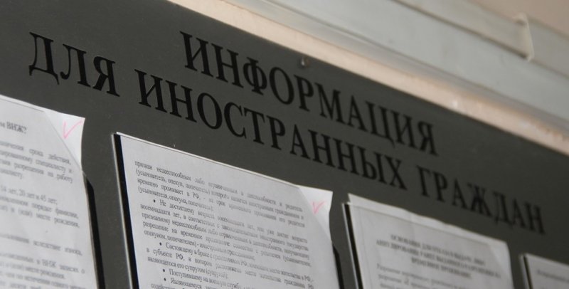 АДЫГЕЯ. Управление по вопросам миграции МВД по Республике Адыгея: информирует иностранных граждан