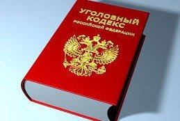 АДЫГЕЯ. Житель г. Краснодара признан судом виновным в совершении ряда преступлений