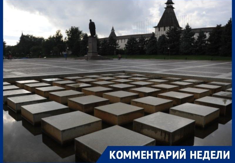 АСТРАХАНЬ. Не фонтан: площадь Ленина в Астрахани останется без воды