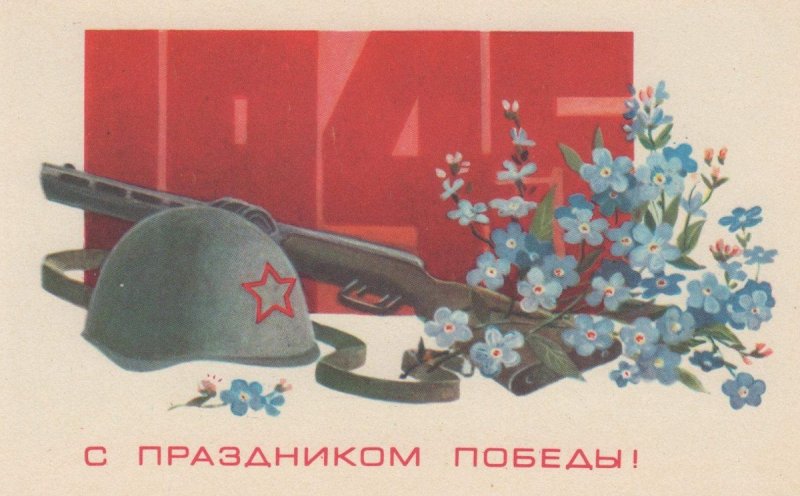 АСТРАХАНЬ. С Днём Победы, астраханцы!