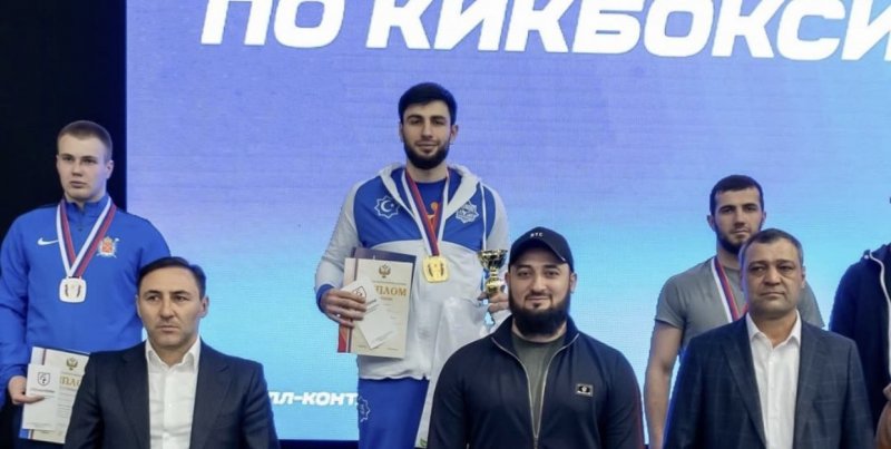 ЧЕЧНЯ. Чеченский спортсмен стал чемпионом России по кикбоксингу