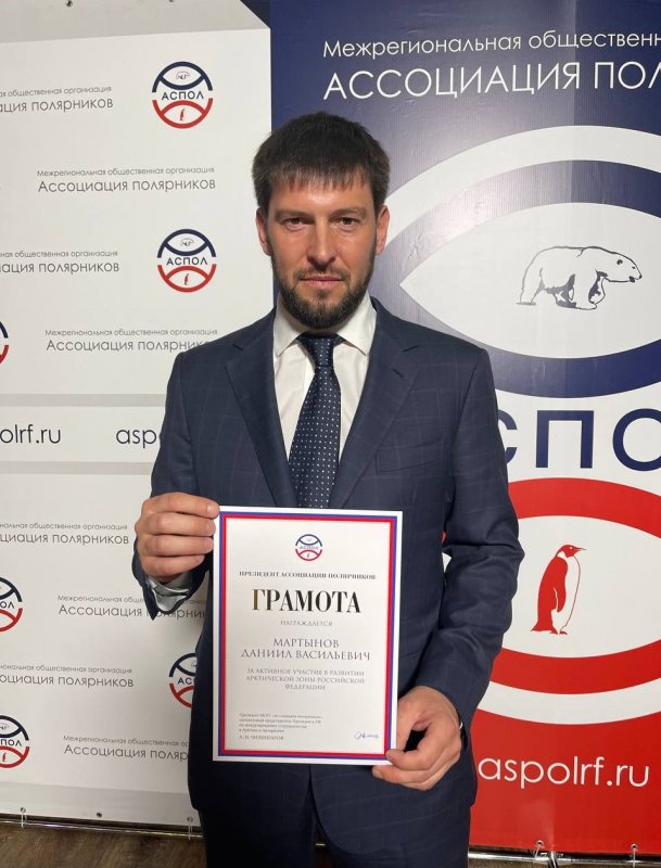 ЧЕЧНЯ. Даниил Мартынов получил грамоту за активное участие в развитии арктической зоны РФ