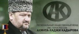 ЧЕЧНЯ. Фонд им. Ахмата-Хаджи Кадырова приобрел тренажер для ходьбы для ребенка с ДЦП