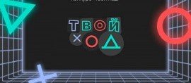 ЧЕЧНЯ. Конкурс «Твой ход» продолжает набирать популярность среди студентов ЧР